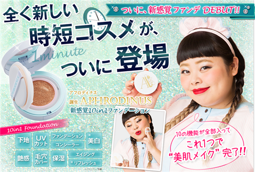 �y�A�t���f�B�i�X�z�ȒP�����鎞�Z���C�N��Ή����ŏ���