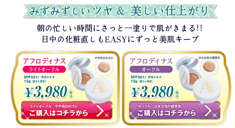 �y�A�t���f�B�i�X�z�ȒP�����鎞�Z���C�N��Ή����ŏ���