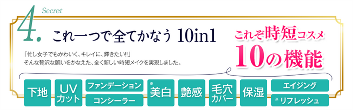 �y�A�t���f�B�i�X�z�ȒP�����鎞�Z���C�N��Ή����ŏ���